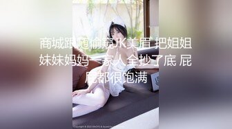 云盘高质露脸泄密，山东某大学文静眼镜女大生与男友校外同居日常性爱自拍，当初单纯女生被调教成反差母狗 (8)