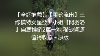 五星酒店约操高三小奶狗 粉嫩水菊被完全操开