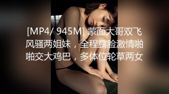 [MP4]【国产AV荣耀❤️推荐】麻豆传媒全新无套系列SG-01《槟榔摊之恋》之巨乳西施口爆放送 扛腿爆插