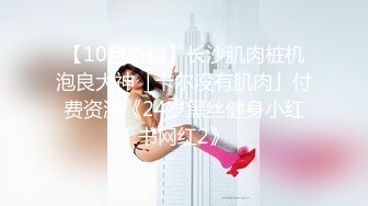 新晋探花首场，小伙约操外围甜美女神，情趣黑丝诱惑