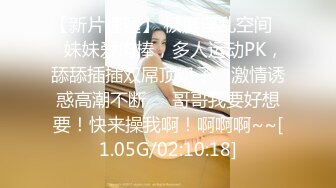 [2DF2] 私密保健会所《女子养生spa》偷拍两个男技师为富态姐服务全身推油阴部乳房按摩还一边唠嗑_evMerge[MP4/137MB][BT种子]