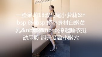 -麻豆传媒性爱系列新作LY-24《屋内有人肉欲蒙生》迷操极品黑丝美女 混沌高潮