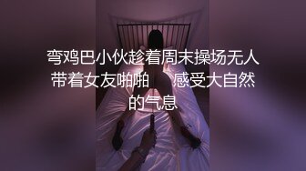 骑马的快乐2观音坐莲