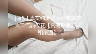 青春氣息，嬌小可愛155CM學生妹子，出租屋被紋身男友打樁，好茓好奶