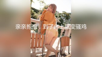 【极品兄妹乱伦】三哥 闷骚堂妹的极品蜜臀 淫荡撞击后入 肉棒抽插滚烫蜜道  令人窒息榨射上头 一晚干了三次虚脱