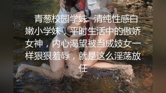 【绝版资源】超高气质华人腿模「女神丝丝」「sexy.coco」OF私拍 黑丝美腿蜂腰【第三弹】