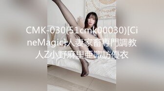 麻豆传媒 MDSR-0001-5《妖女榨汁》第二季❤️淫妖横行四女足交疯狂榨精-苏畅