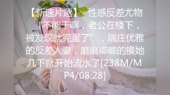 STP24755 极品推特网红美少女▌喵酱▌肛塞女娃迎新春 专属肉便器出入平安 跳蛋激攻敏感嫩穴 飘飘欲仙痉挛颤动