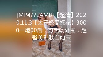 【兔子先生高清4K】养子下周就要上大学了，妈妈给养子送了一份礼物