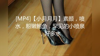 [MP4]STP28553 國產AV 天美傳媒 TMG036 爆乳老師用騷逼安慰我 孟若羽 VIP0600