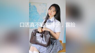 《台湾情侣泄密》周末和美女同事酒店开房啪啪遭曝光