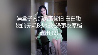 出差和女神级的制服黑丝美女上司同住一屋，这极品肉体软大乳房浑圆屁股疯狂猛操