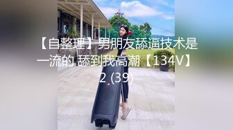 小伙迷翻公司新来的美女实习生 先干鲍鱼再开发她的屁眼