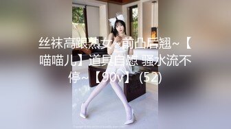 大神潜入商场女厕洞中偷窥 多位美女嘘嘘各种美鲍鱼轮流呈现