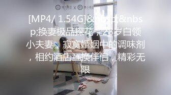 [MP4/710MB]大象傳媒 AV0025 女大生的車震首部曲 小婕