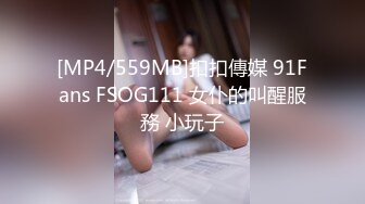 [MP4]赚钱还网贷【莫妮卡】极品女神！情趣装按摩器自慰无毛超嫩粉穴