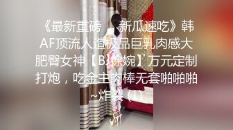 小兄弟大老二折磨小女友现场直播