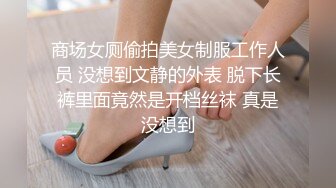 【精品推荐】极品女神勾引出租司机