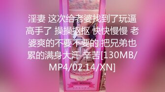 宁波极品~超级原子弹~6.4-6.15【啵啵奶茶】E杯女神~极具诱惑~疯狂抖舞【10V】 (10)