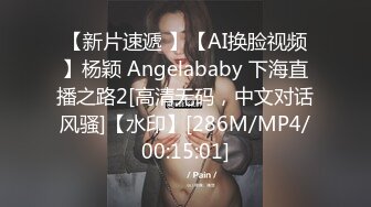 小妖精伪娘楚楚，30cmAV棒轻轻松松就进马眼啦！然后就尿了~