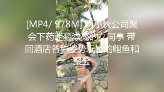 极品性感高颜值大奶妹子，穿着高跟鞋沙发上操上位骑乘大力猛操[MP4/717MB]