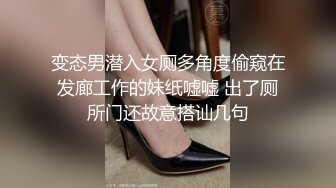 把美女同事灌醉了送她回家 玩了一下她的小嫩鲍 怕坐牢没敢操