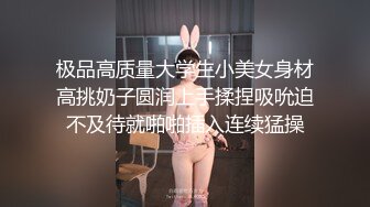 [MP4/ 625M] 广东排骨哥约牛仔裤大长腿高端大美女，鲍鱼很粉叫的也很骚