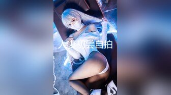 (天美傳媒)(tmy-0033)(20230118)sm被強姦的女王前臺