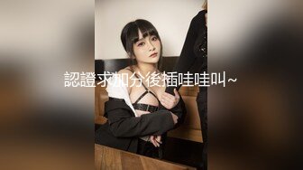 漂亮少妇 都是淫水 嗯 还不快进来 想要 啊啊 老公好大 好舒服