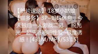 [MP4]STP27987 高颜值声优小姐姐！掰穴揉搓阴蒂！呻吟起来太骚了，拿麦对骚逼水声哗哗，手指扣入假屌猛插 VIP0600