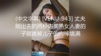 【极品抄底】超高质量机场地铁抄底高挑美女阴毛旺盛露出两根 三角内内夹在逼缝隙里 (2)