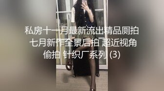 青春滑嫩的年纪，这水莹莹般的珍珠皮肤，无论是肉棒插进去还是手指插 都好爽好爽！