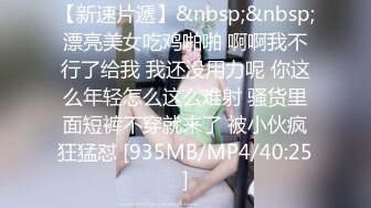 STP26348 ?网红女神? 最新挑战超人气爆乳貌美少女▌小桃酱▌女性私处按摩终极体验 按摩师精液滋养蜜穴 内射蜜壶爽翻天