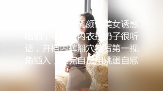 超级美女口交技术〜