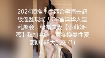 商场女厕全景偷拍⭐风韵少妇的肥美的大肉鲍