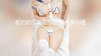 kcf9.com-【绝版资源】媚黑绿帽美腿淫妻「MouchetteBBC」OF私拍 瘦小身板爱大黑牛子【第四弹】2