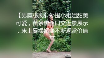 【极品迷玩??女神堕落】尾行收藏级别颜值超漂亮清纯学生妹 无套连操两次直接内射 第二次被操到醒 高清720P原版