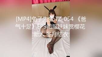 《极品反差淫妻泄密》真实骚妻纯男人肉便器！推特网红顶级绿帽奴淫妻5年路程【超辣】私拍，按摩 炮机 露出 SM调教 (1)