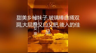 【偷情让人变得疯狂 91少妇圣手】真实偷情高考陪考少妇家长 连续三天的中出内射做爱骚逼操肿了