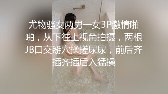 被男友干了还不忘拿着手机记录一下