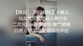 豪放女啥都敢玩