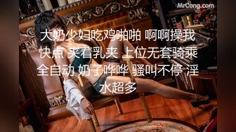 把可爱小女友调教成一只骚货小母狗