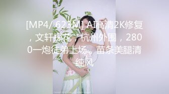 [MP4/665MB]泄密流出 04年美女方佳琼和男友同居性爱视频