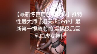 【MandyLovesYou】长腿女神跳蛋大黑牛自慰~爽到喷水~【27v】 (1)