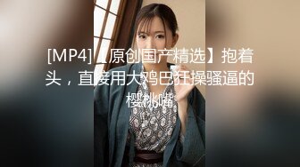 父亲在娇嫩女儿手机里发现淫荡视频，生气又情欲沸腾，决定和别人互换操女儿