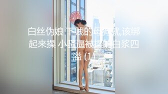 漂亮婴儿肥美眉 被大肉棒无套爆菊花 小脸绯红 很是享受