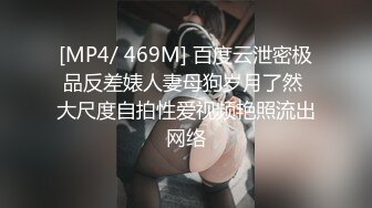 STP24852 【极品女神??性爱流出】白虎美穴网红『娜娜』你玩你游戏 我操我的逼《玩掌机的女孩》射得一塌糊涂