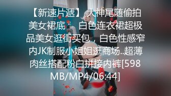 推特网红淫乱萝莉福利姬 KittyXkum 2024.05.27 付费新作 第一视角 道具自慰 解决