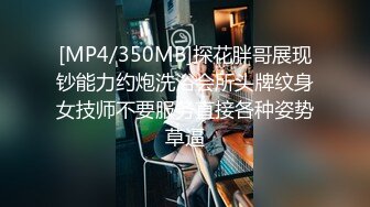 【爱情丶故事】网聊良家人妻，洗个澡继续第二炮，舔弄无毛骚穴，很爽闭眼享受，后入激情爆操