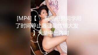 OnlyFan 亲纯小琼妹